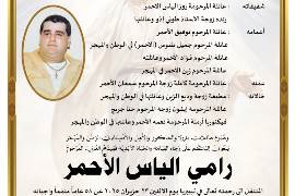 NL-Bar News Image
